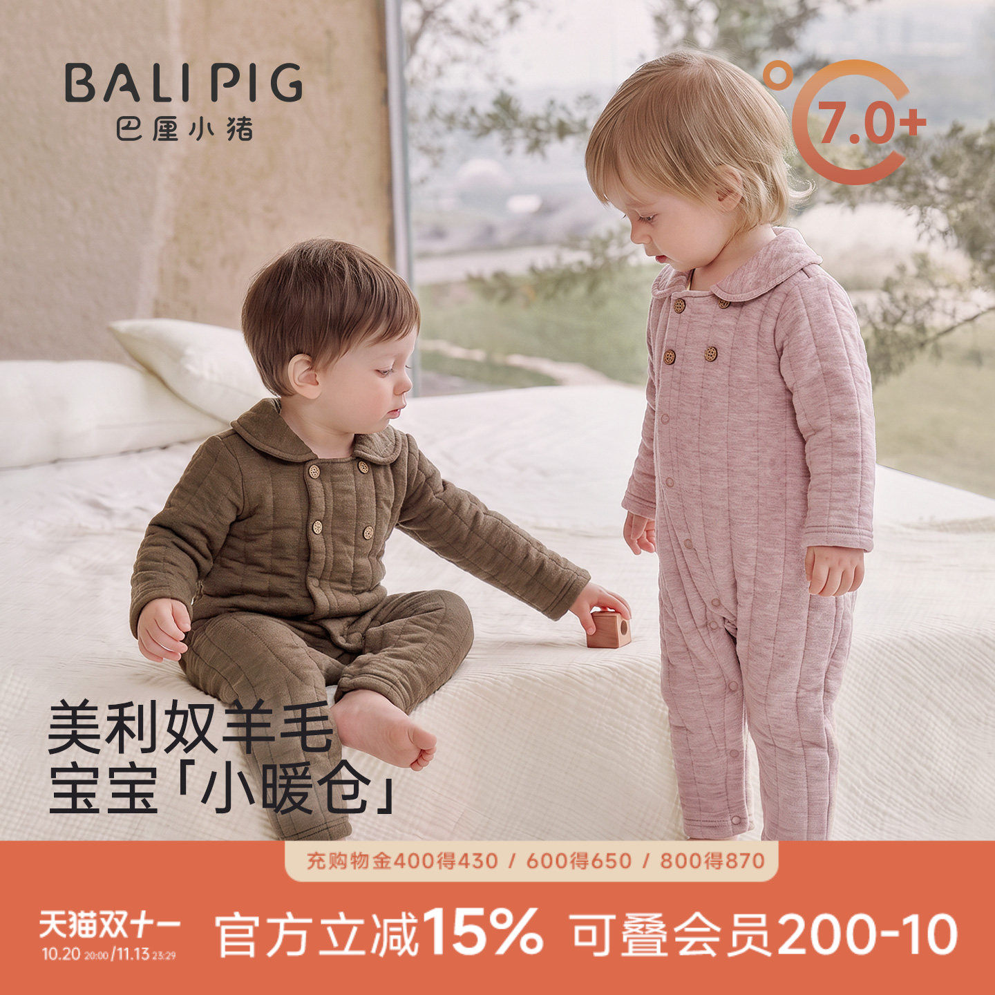 【美利奴羊毛】婴儿衣服秋冬夹丝保暖哈衣爬服加厚秋装宝宝连体衣