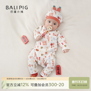 宝宝衣服春季满月服喜庆百天红色新年服春秋新生儿纯棉婴儿连体衣