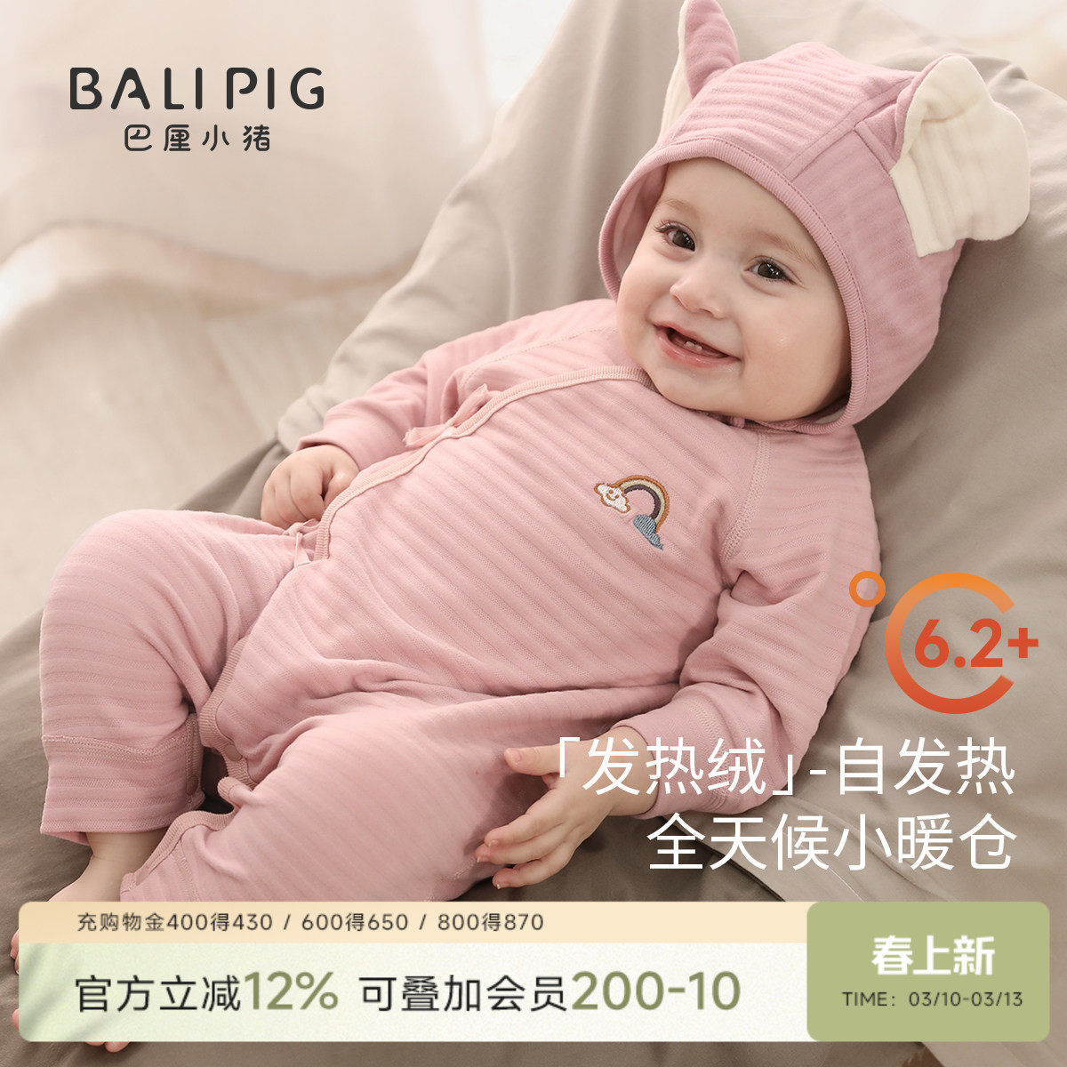 新生儿婴儿衣服秋冬发热保暖哈衣初生儿加厚爬爬服春季宝宝连体衣