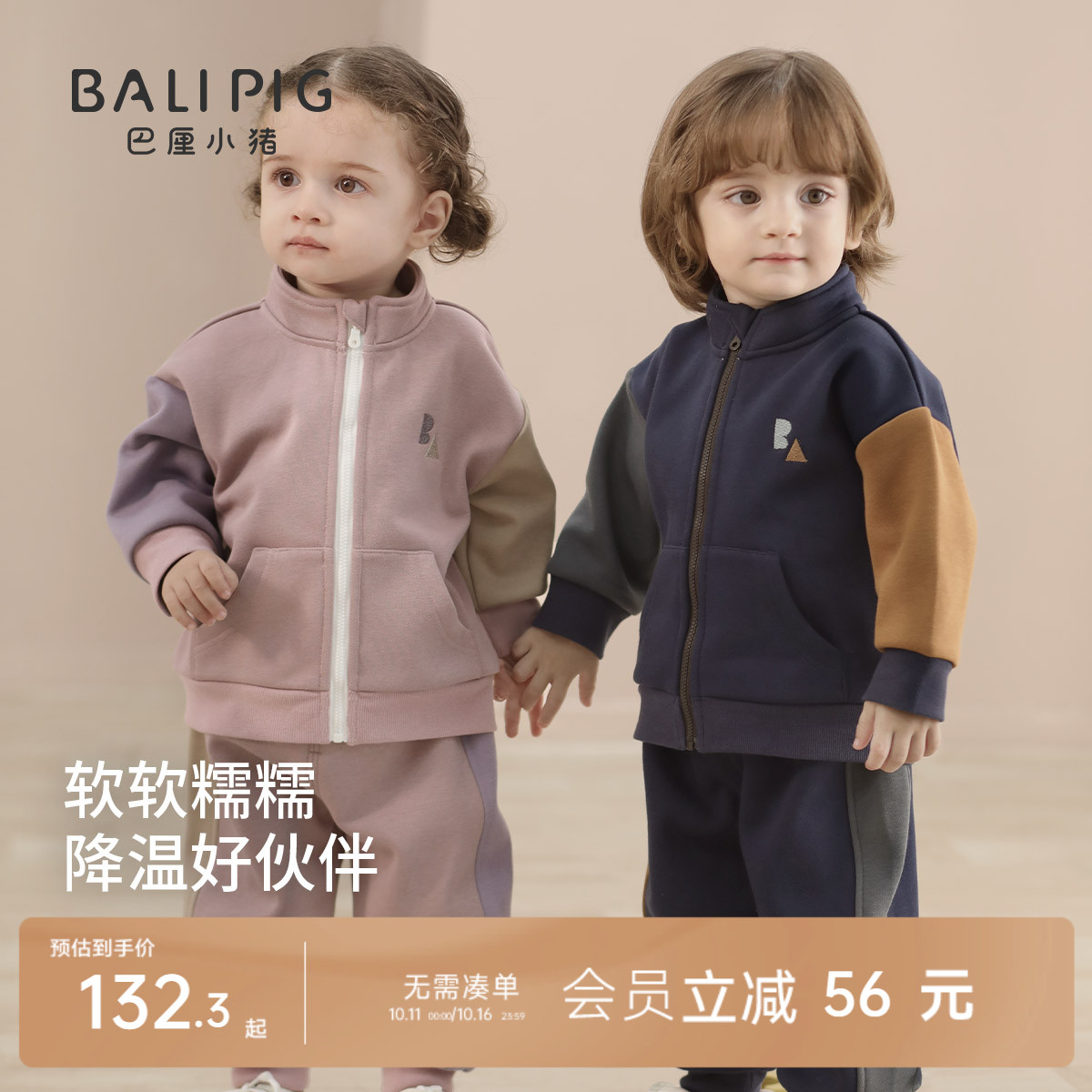 儿童加绒卫衣套装秋冬季女童分体衣服加厚保暖男童运动服宝宝冬装