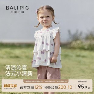 女童套装夏季薄款小飞袖分体衣服宝宝甜美可爱纯棉两件套儿童夏装