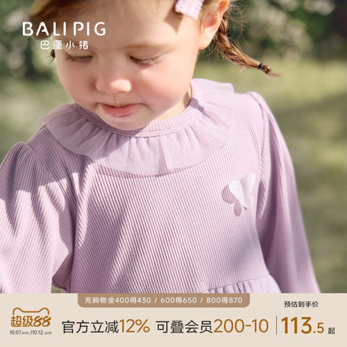 巴厘小猪女宝宝裙子春秋连衣裙