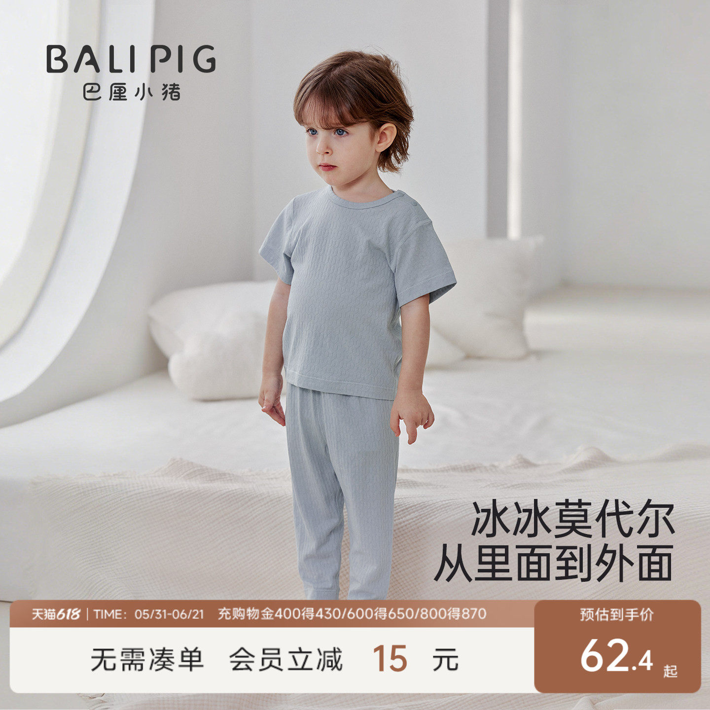 儿童家居服夏季薄款短袖长裤空调服莫代尔婴幼儿套装男女宝宝睡衣