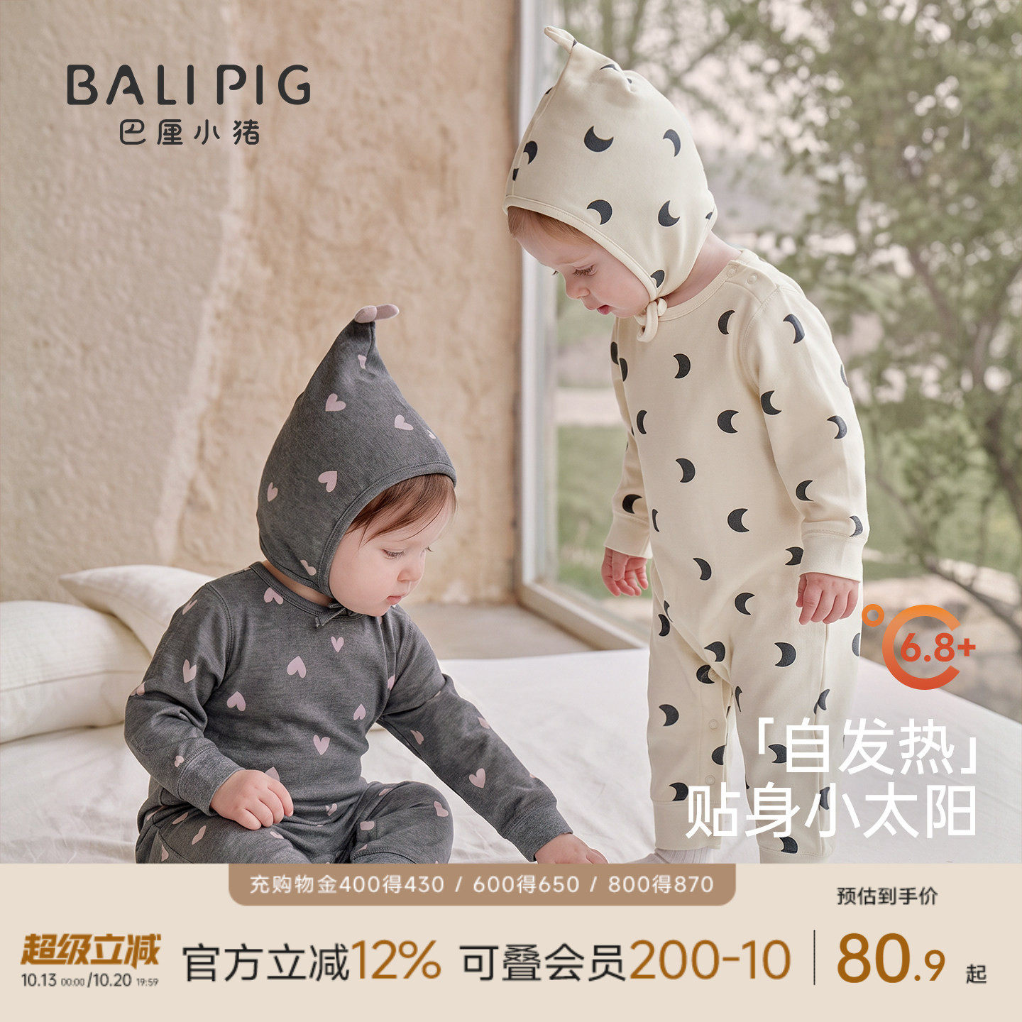 【发热绒】宝宝连体衣秋冬季加厚保暖爬爬服幼儿秋款哈衣婴儿衣服