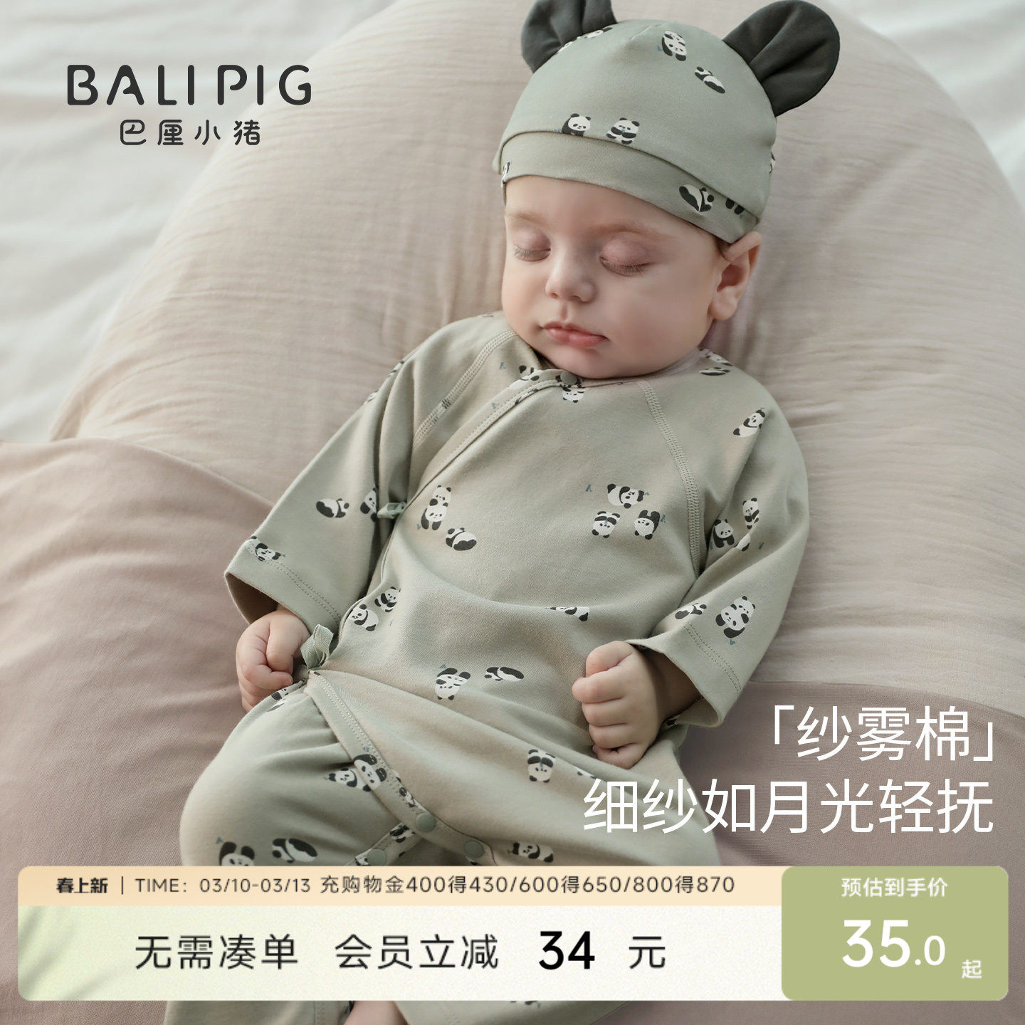 新生儿衣服婴儿春秋季纯棉绑带和尚服四季长袖产房睡衣宝宝连体衣