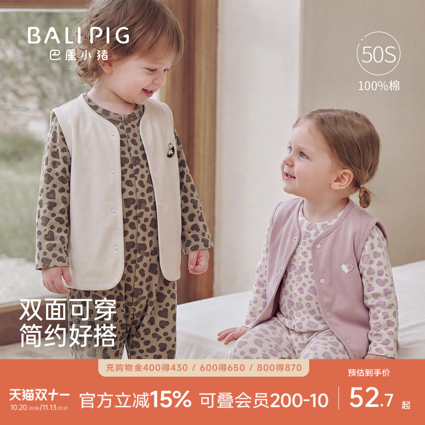 【双面穿】儿童马甲秋季男女童外穿马夹纯棉秋装婴儿上衣宝宝背心