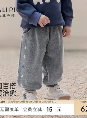 巴厘小猪儿童裤子春秋宝宝卫裤