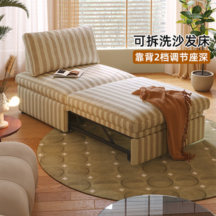 沙发床折叠两用2024新款小户型客厅抽拉伸缩可拆洗单人棉麻沙发床
