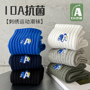 厚袜子男士100%纯棉抗菌防长筒袜秋冬款青少年运动吸汗中筒篮球袜