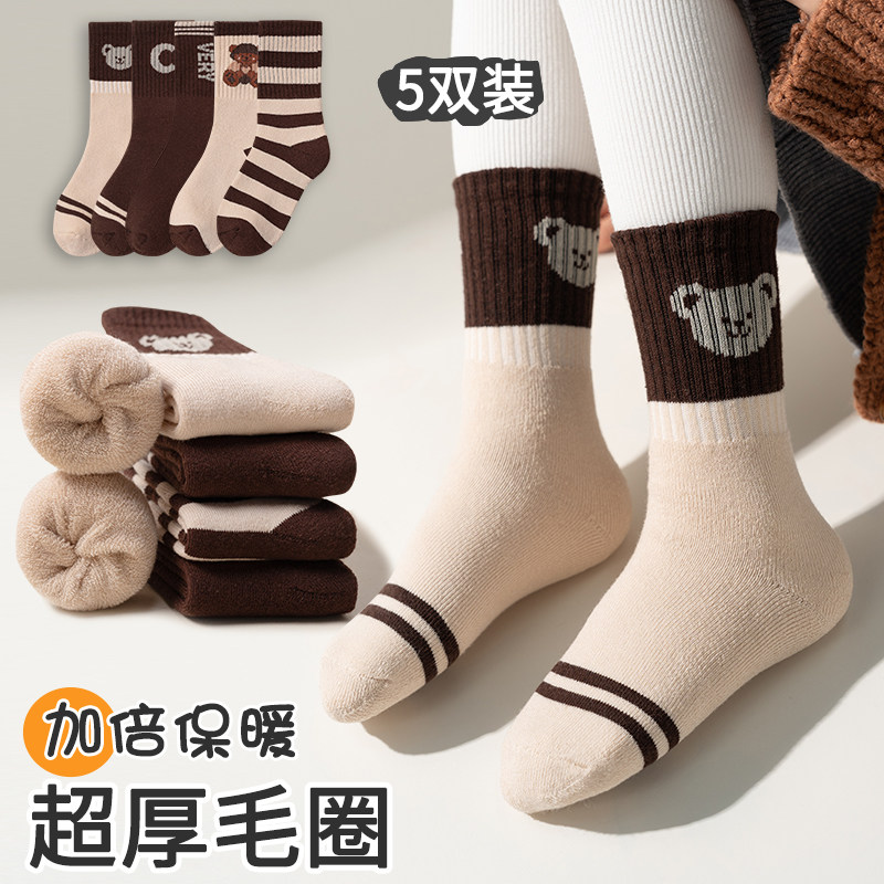 儿童袜子男童100%纯棉抗起球