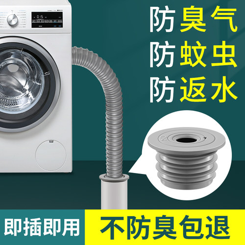 下水管道防臭密封圈防虫防溢水