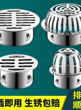 不锈钢阳台地漏天台花园75管下水道110pvc户外雨水斗圆形防堵塞罩