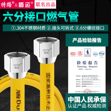 壁挂炉6分304不锈钢天然气锅炉燃气管波纹管热水器DN20燃气专用管