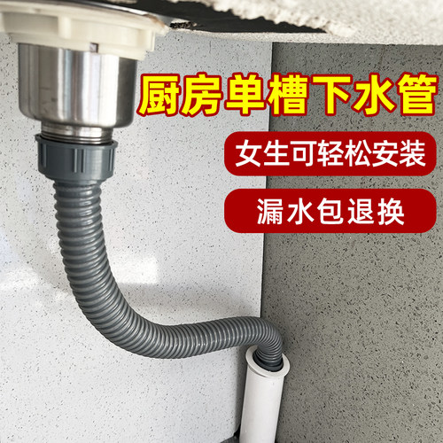 特路菜盆下水器规格齐全安装方便