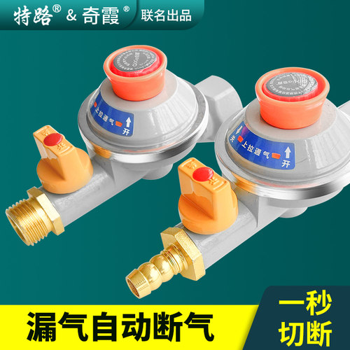 燃气管道自闭阀超压欠压自动断气