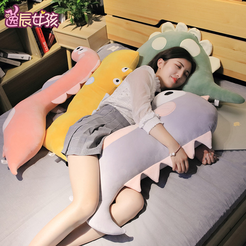 INS恐龙男朋友长条抱枕床上夹腿睡觉枕头靠垫陪睡靠枕女生日礼物