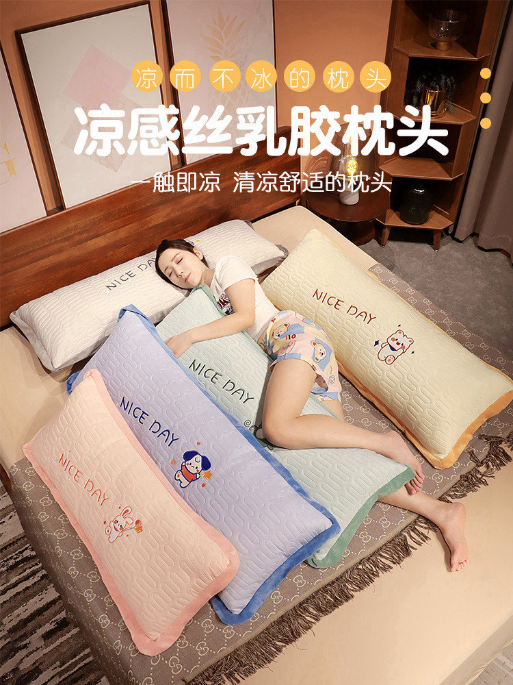 冰丝乳胶长条枕抱枕靠垫恐龙单双人枕头睡觉夹腿宿舍床上可拆洗夏