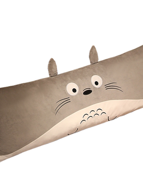 龙猫公仔长睡觉枕头可拆洗毛绒