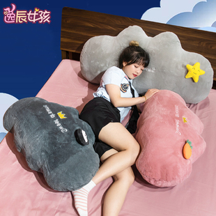 大可爱哈士奇云朵抱枕床上软包靠背垫枕头女生睡觉腰枕靠垫可拆洗