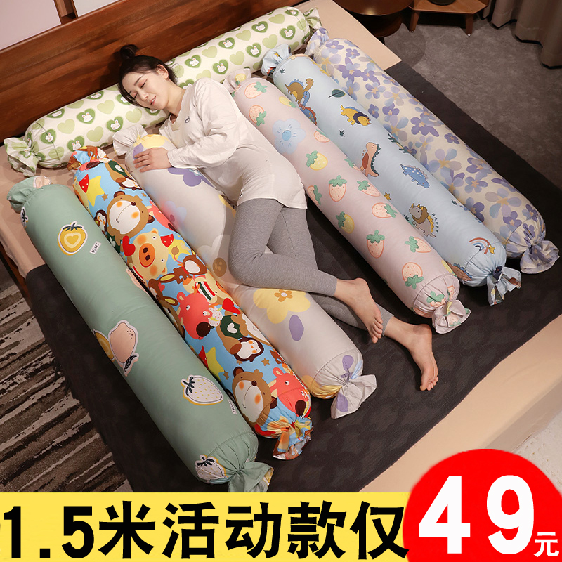 全棉长条圆柱大抱枕长型糖果男朋友抱枕头女生日礼物可拆洗含枕芯