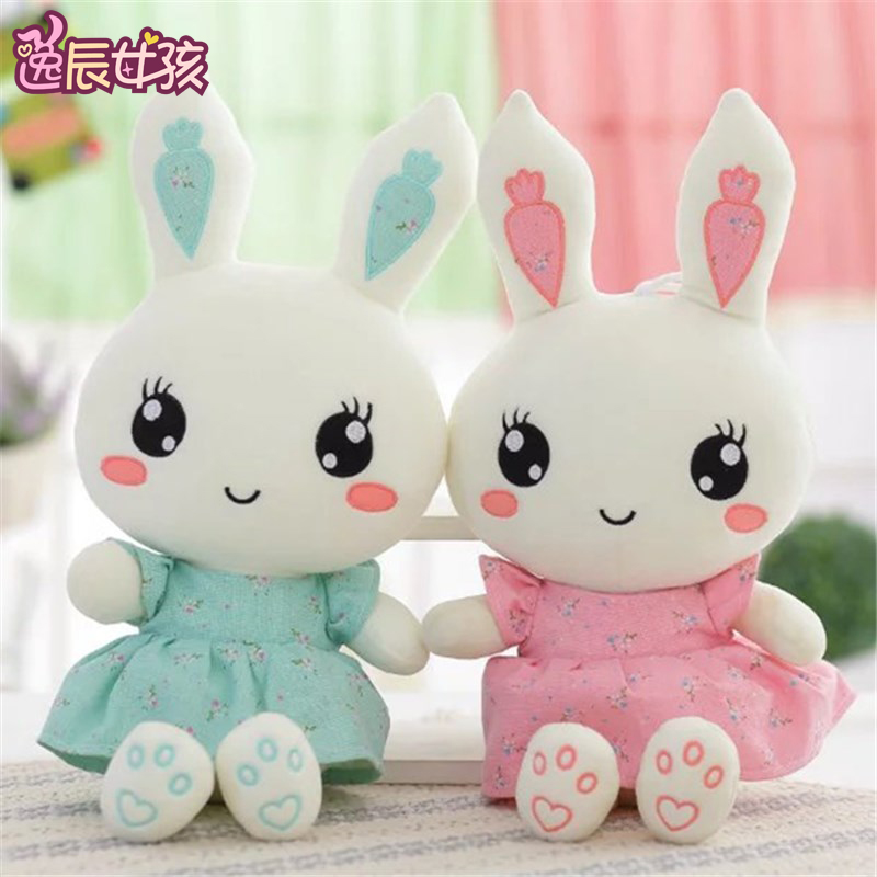 兔子毛绒玩具流氓兔小白兔公仔抱枕大布娃娃玩偶儿童节女生日礼物