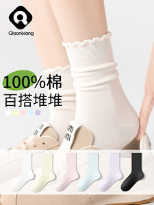 【100%棉】纯棉白色袜子女夏季薄款中长筒袜透气防臭抑菌堆堆长袜