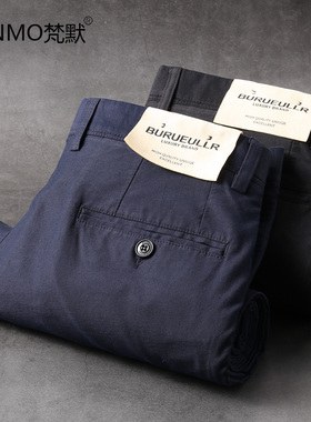 秋冬季男士休闲裤厚款斜纹弹力顺滑透气舒适棉直筒商务休闲长裤男