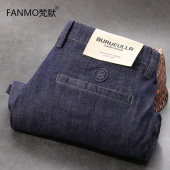 男直筒原色洗水暗扣斜插口袋合身四面弹商务休闲长裤 春夏季 牛仔裤