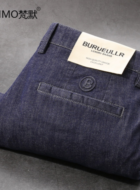 春夏季牛仔裤男直筒原色洗水暗扣斜插口袋合身四面弹商务休闲长裤
