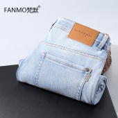 男薄款 浅蓝色洗水高质感斜纹肌理四面弹百搭直筒牛仔裤 春季 26新款