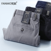 抗皱免烫斜纹肌理舒适透气直筒休闲长裤 夏季 子男士 2025新款 薄款 裤