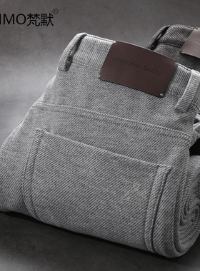 秋冬厚款羊毛男士休闲裤高档斜纹亲肤内里磨毛直筒休闲长裤男裤子