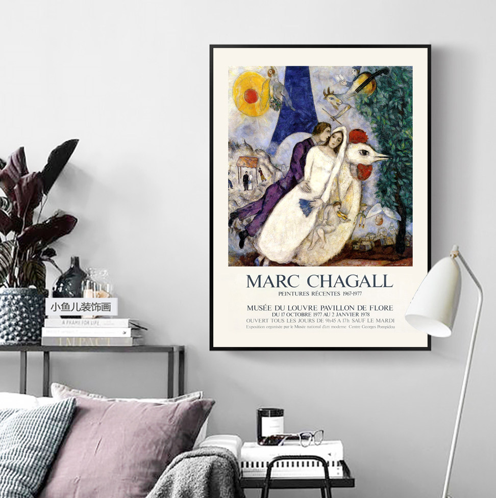 马克夏加尔新娘恋人装饰画复古海报挂画北欧风小众画浪漫艺术油画