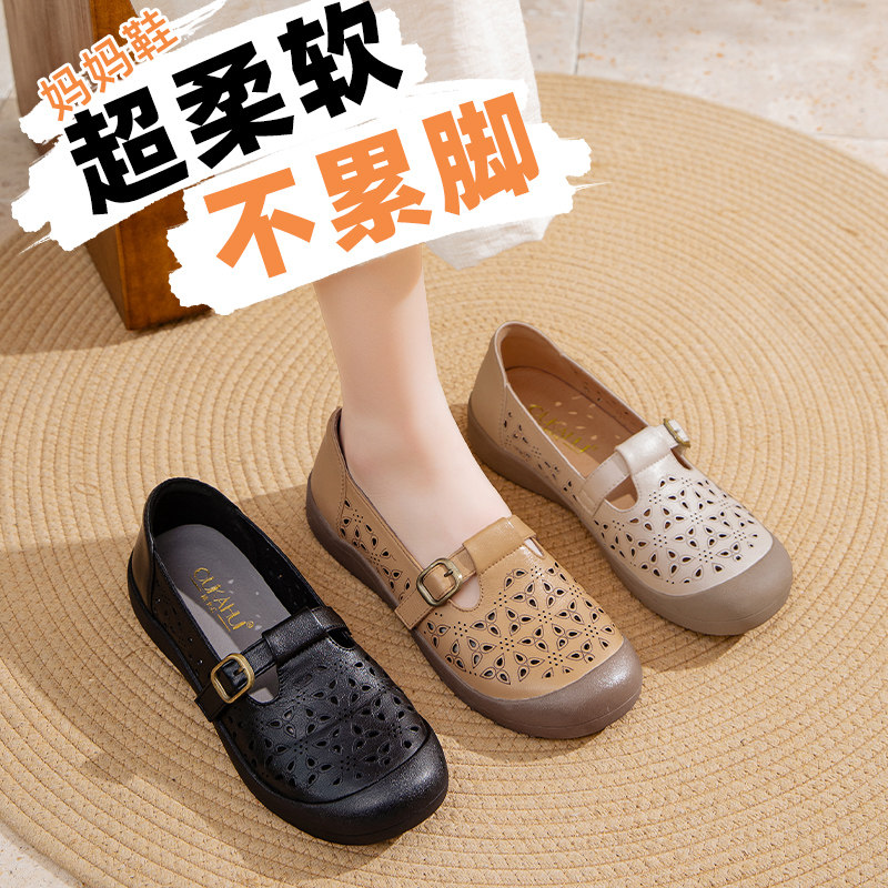 欧卡汇新款夏季包头镂空凉鞋妈妈鞋中老年舒适透气软底女鞋洞洞鞋