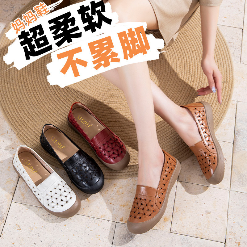 欧卡汇软皮软底妈妈鞋子单鞋中老年舒适不累脚平底防滑25新款女鞋