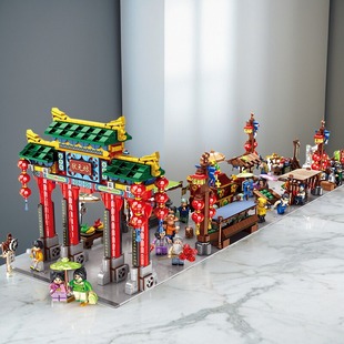 街景MOC中华牌坊街古风建筑大型高难度益智拼装中国积木玩具