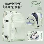 旅行背包女士双肩包轻便短途旅游包大容量出差行李包电脑书包新款