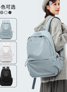 书包初中女生大容量双肩包高中生轻便旅行背包大学生高颜值电脑包