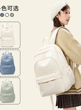 书包初中女生双肩包大学生高颜值轻便电脑背包高中生大容量旅行包
