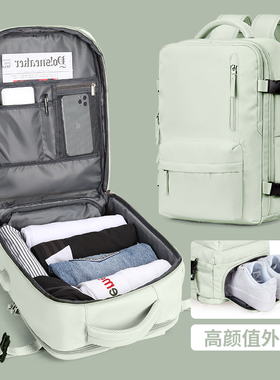 旅行双肩背包女士短途旅游包大容量大学生电脑书包出差行李包男款