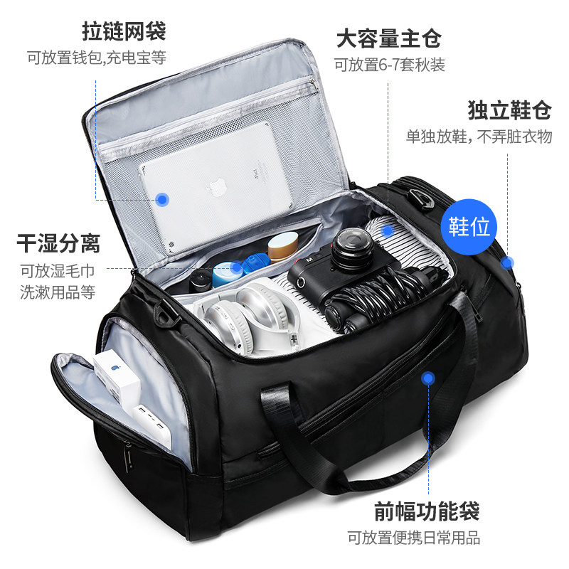 斜挎健身包干湿分离男旅行包图片