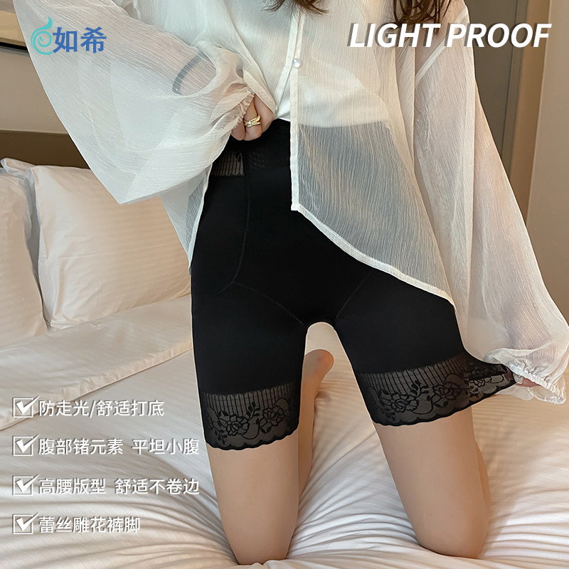 安全裤内裤二合一防走光薄款夏季高腰紧身大码收腹提臀打底短裤女