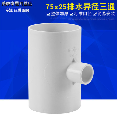 pvc整体加厚一靓安装方便