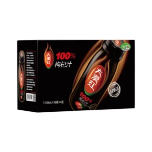 大漠红青海柴达木盆地 枸杞汁50ml*64瓶天然枸杞果汁