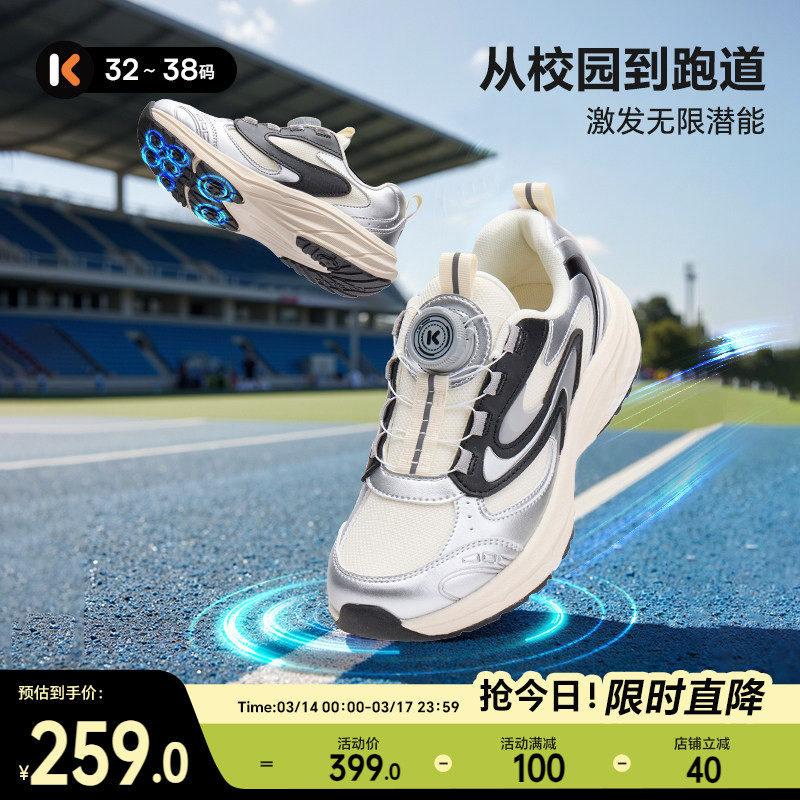 卡特兔儿童运动鞋女童2026春季新品防滑耐磨透气旋钮鞋男童跑步鞋