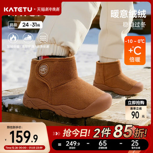 高帮防滑加绒保暖雪地靴棉靴 2025冬季 卡特兔童鞋 户外儿童运动鞋