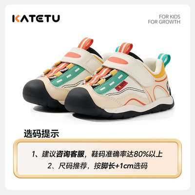 卡特兔儿童2026年婴儿鞋女童秋季鞋子新品宝宝机能鞋男童学步鞋 — 6
