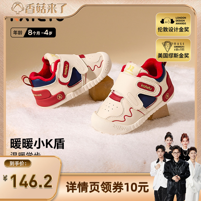 小K盾防护鞋  看得见的安全