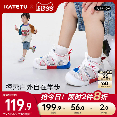 katetu夏季幼儿园小白鞋