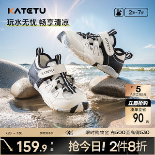 卡特兔童鞋户外儿童女童运动鞋2025夏季新品凉鞋男童透气溯溪鞋